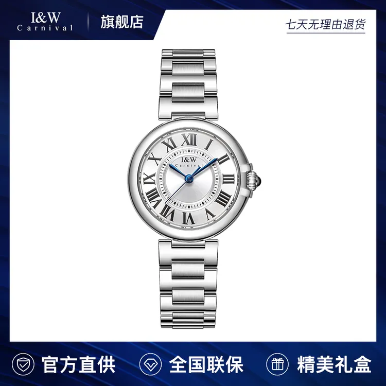 爱沃驰I&W品牌手表防水时尚罗马女士石英表602