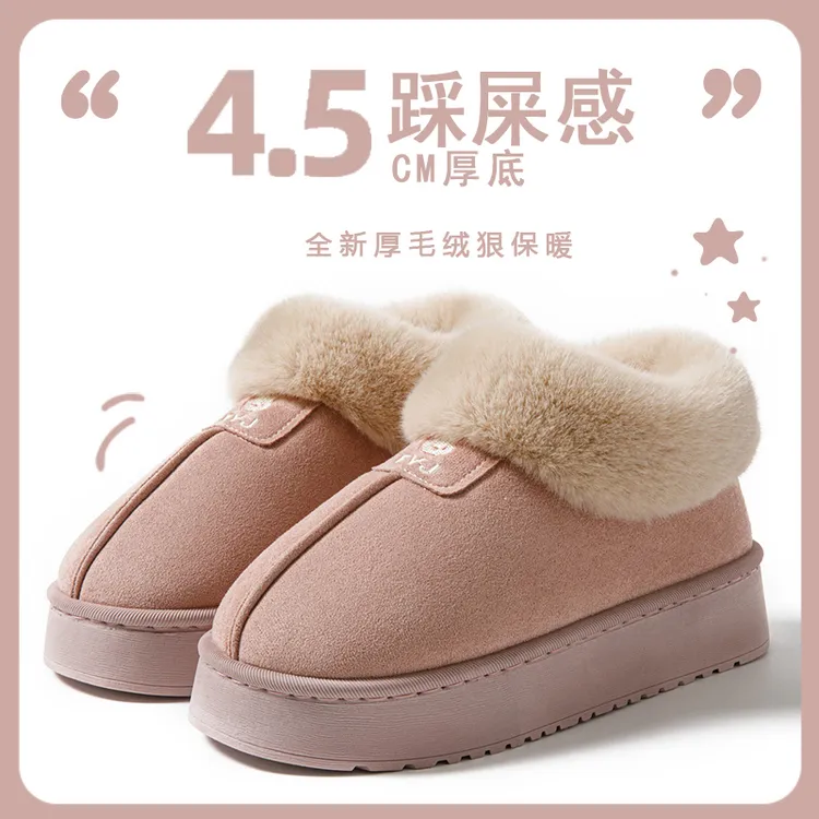 棉鞋女2025新款雪地靴麂皮绒厚底防水外穿加绒保暖毛毛绒冬季棉鞋