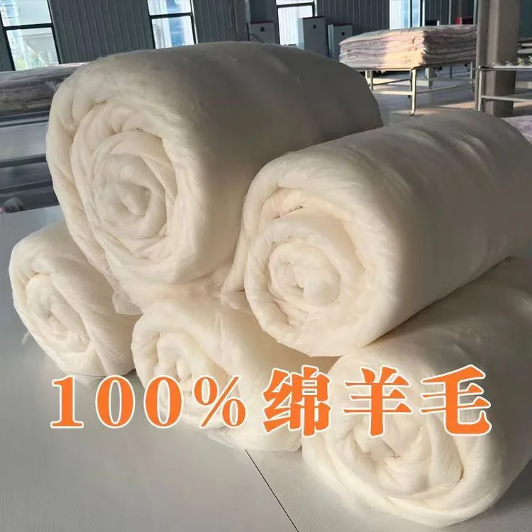 纯羊毛被絮片100%细羊毛被芯褥子填充物绵羊毛被芯加厚秋冬被芯