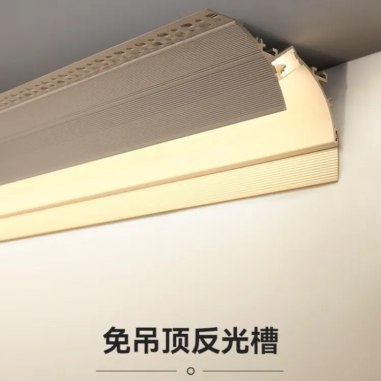 免吊顶悬浮线型灯明装线性灯洗墙灯反光灯免开槽阴角灯回光灯槽