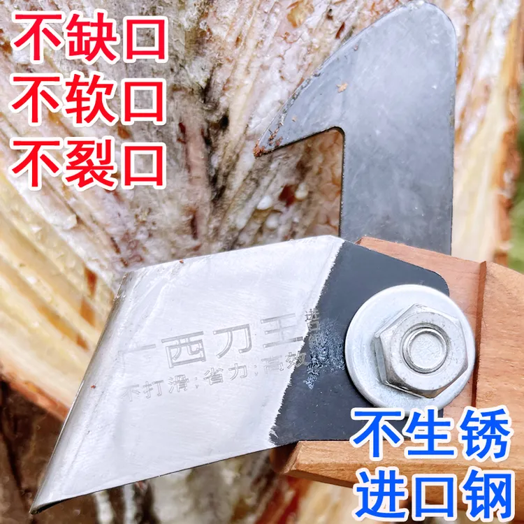 不生锈短叶广西刀片省力松脂刀松香刀割油刀松油刀采脂刀推刀锋利