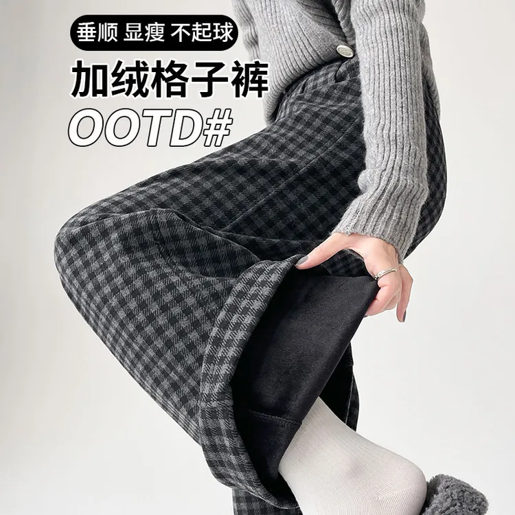 黑灰色格纹阔腿裤女2025秋冬新款休闲加绒高腰宽松慵懒风格子裤子