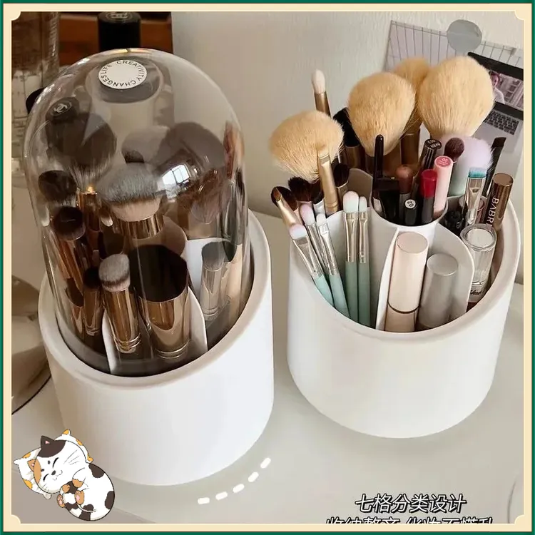 贝艾斯360旋转化妆刷收纳筒防尘带盖ins收纳桶口红收纳盒化妆盒子