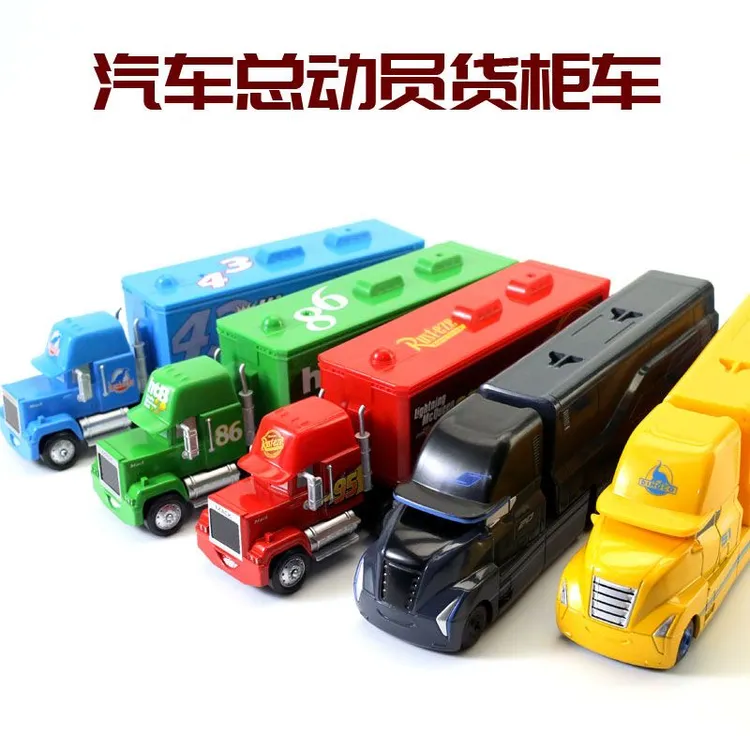 赛车汽车总动员麦大叔麦昆货柜车95合金玩具汽车模型孩子玩具车