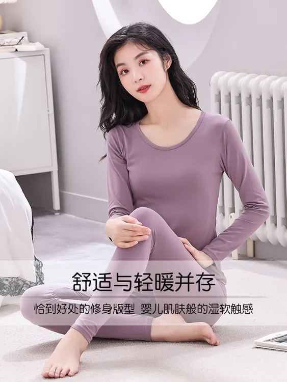 恋优女士薄款秋衣秋裤圆领打底内穿衬衣衬裤保暖美体线衣线裤套装