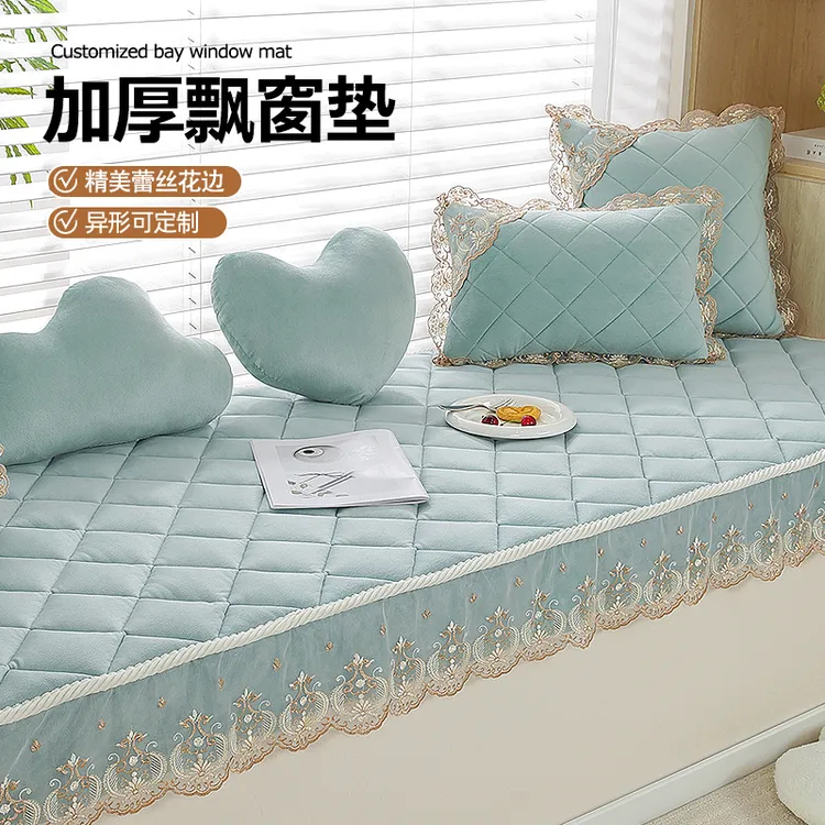 四季通用飘窗垫窗台垫加厚防滑阳台垫子主卧室飘窗用品坐垫可机洗