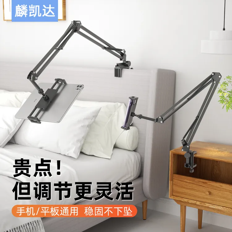 手机支架床上躺着看电视追剧直播懒人神器宿舍床头桌面平板支架