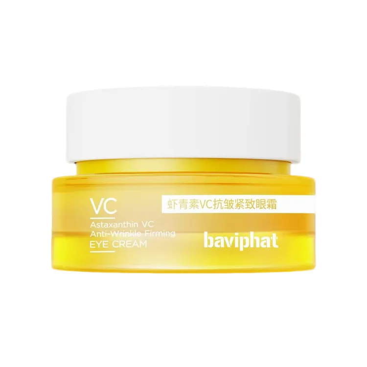 【有赠品】芭比佩虾青素淡纹舒缓   眼霜紧致抗皱VC玻色因