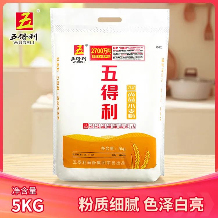 WUDELI/五得利九星尚品小麦粉面粉5kg家庭用优质营养制作面食10斤