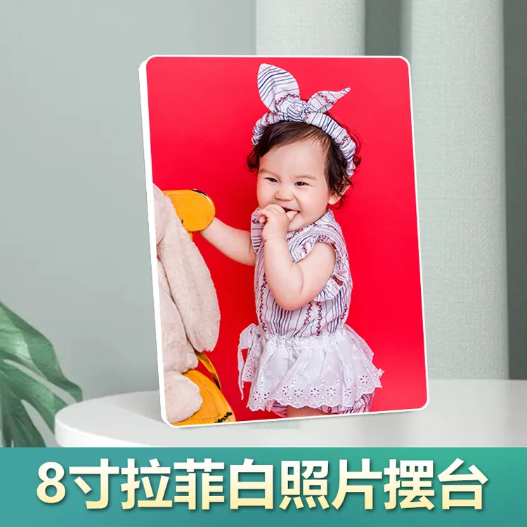 8寸拉菲(适合3:4照片)摆台相框水晶镜面组合墙贴相片墙上洗照片