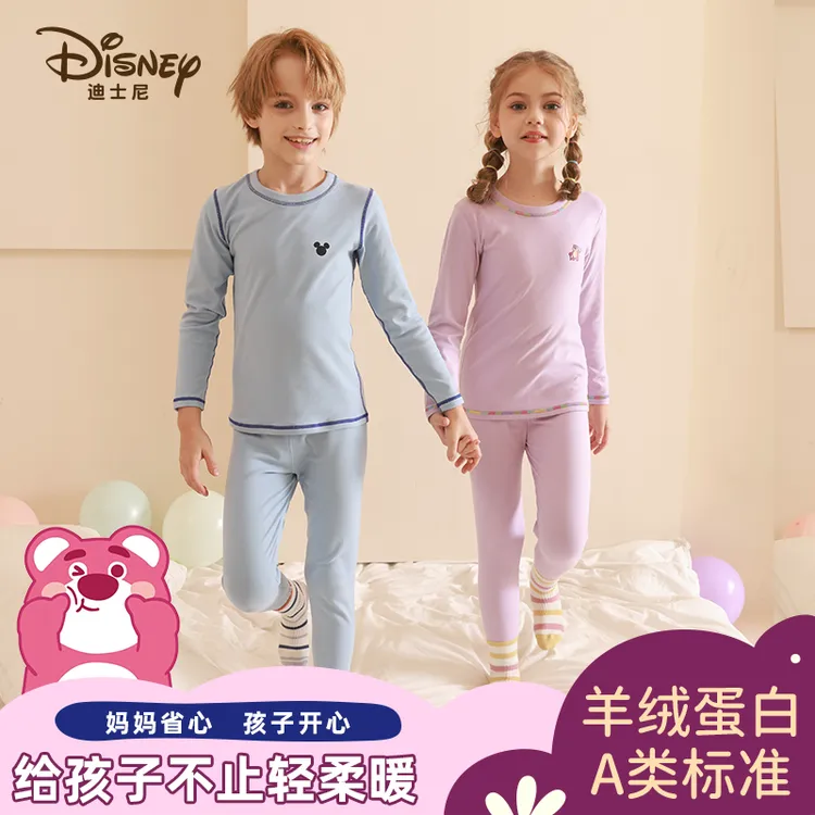 Disney迪士尼羊绒蛋白7A抗菌儿童保暖套装秋冬轻薄透气【流光风】