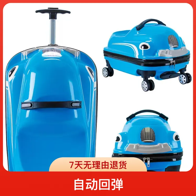 儿童旅行箱可卡通拉杆箱18寸可登机新款进口PC材质可坐儿童行李箱