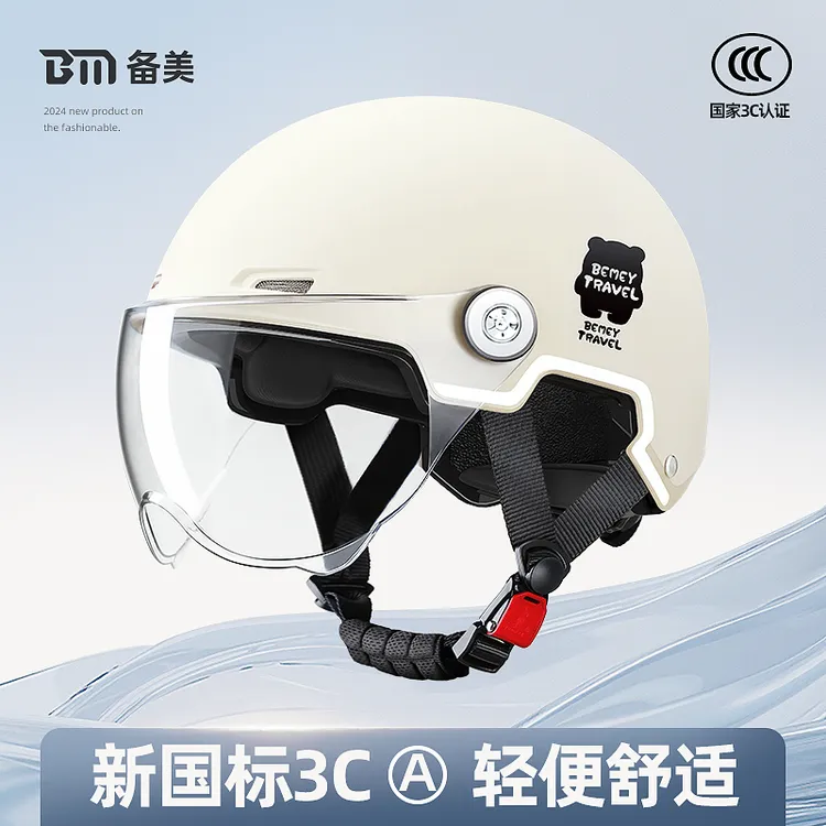新款3c认证通用电瓶摩托车电动车头盔男女安全帽半盔四季