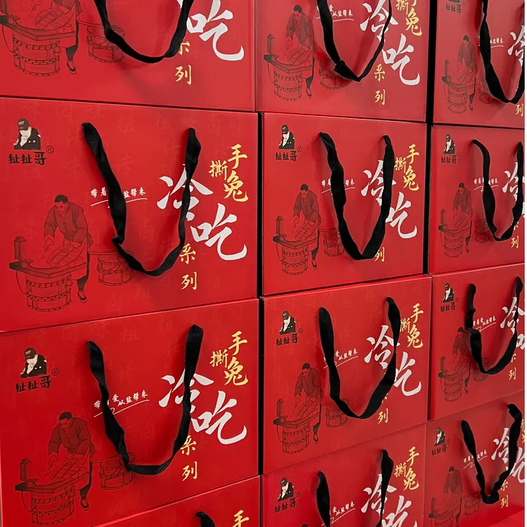 扯扯哥【139礼盒】四川特产盐帮手撕兔新鲜兔子肉开袋即食传统兔肉