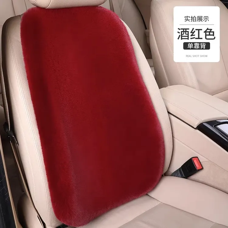 汽车坐垫冬季毛绒通用坐垫保暖加厚防滑仿兔毛绒坐垫高档汽车用品