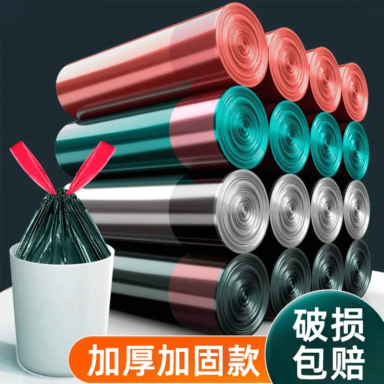 加厚加大抽绳式一次性垃圾袋家用办公室不脏手自动收口穿绳塑料袋
