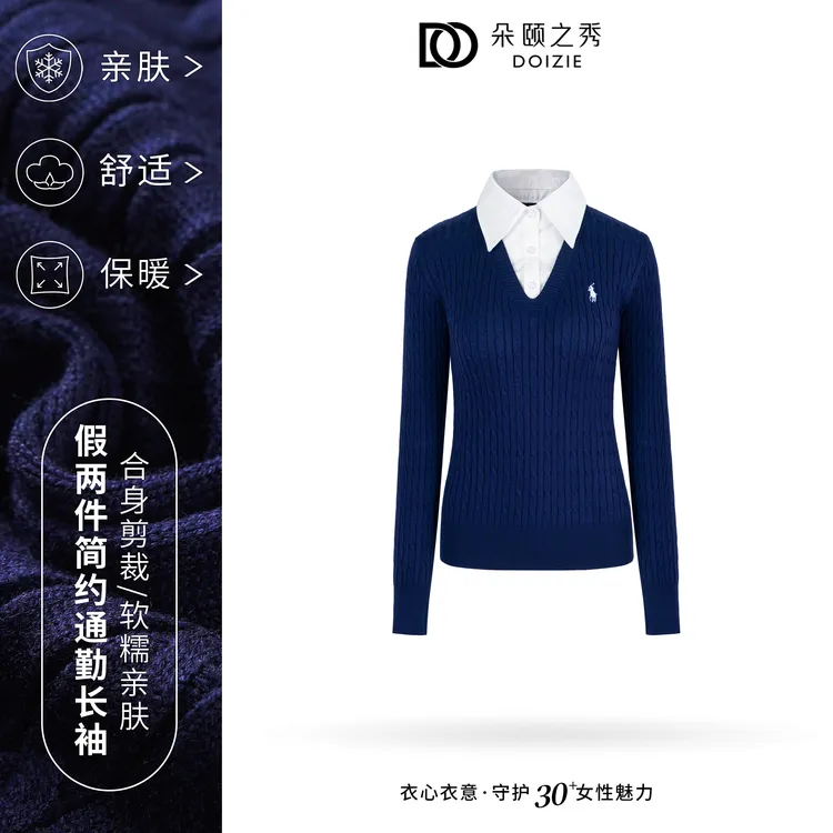 朵颐之秀|新款假两件长袖衬衫领拼接小马刺绣针织衫D-24431