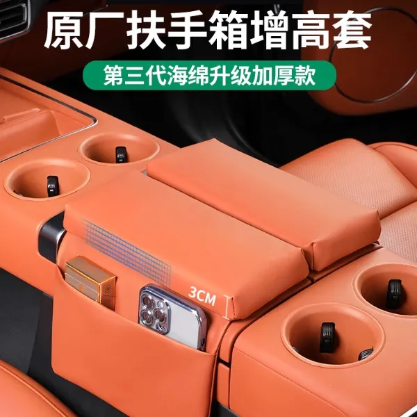 适用理想L9/L8/L7L6中控扶手箱增高垫内饰储物神器汽车用品配件