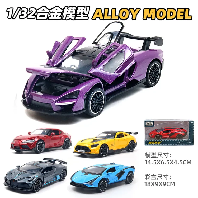 【盒装】1:32仿真儿童节跑车四开门设计炫酷灯光儿童玩具回力合金