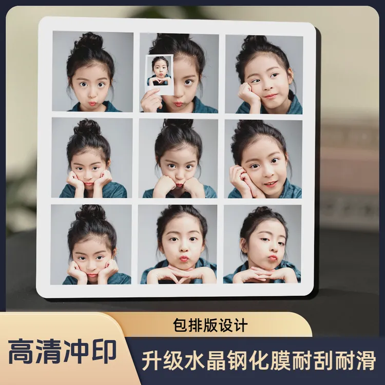九宫格大韩水晶摆台相框宫格写真定制照片婚纱写真儿童免费洗照片