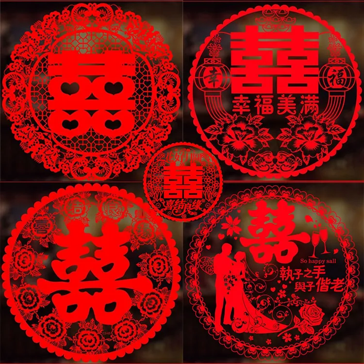 新款结婚囍字窗花静电贴喜字婚房婚车用品喜字贴静电喜字贴囍字贴