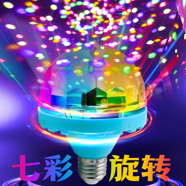七彩旋转彩灯蹦迪氛围灯宿舍酒吧爆闪家用网红房间KTV水晶魔球灯