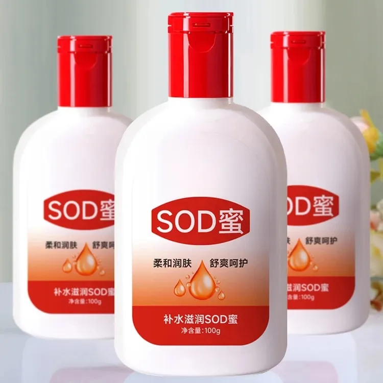 【新人福利】大瓶SOD蜜保湿身体乳护手霜润肤乳擦脸霜学生补水面霜