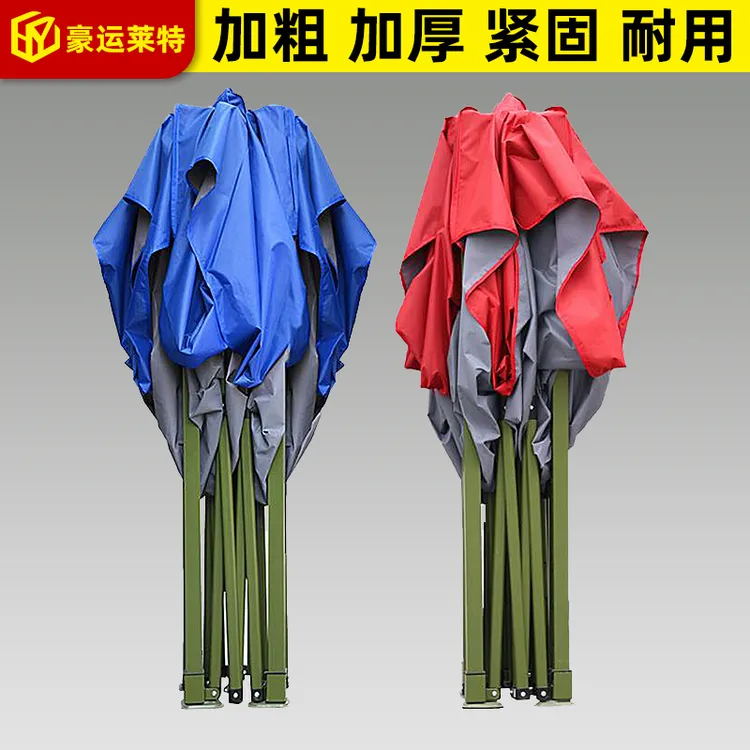 四脚伞帐篷摆摊四角伞雨棚伸缩折叠户外遮阳棚四角伞围布透明双层