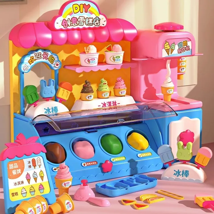 儿童橡皮泥按压质量冰淇淋玩具模型3-6岁手工粘土制作趣味diy礼物商品图