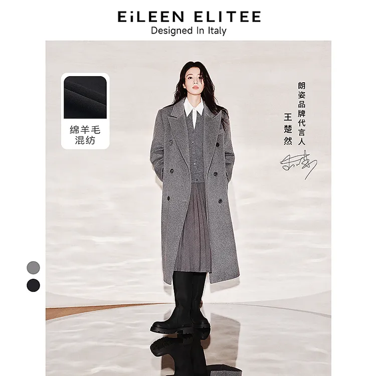 【王楚然同款】朗姿羊毛高级感气质设计感大衣女冬季新款毛呢外套