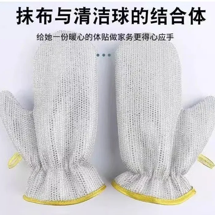 厨房银丝洗碗手套隔热防烫不沾油钢丝手套清洁百洁布多功能手套