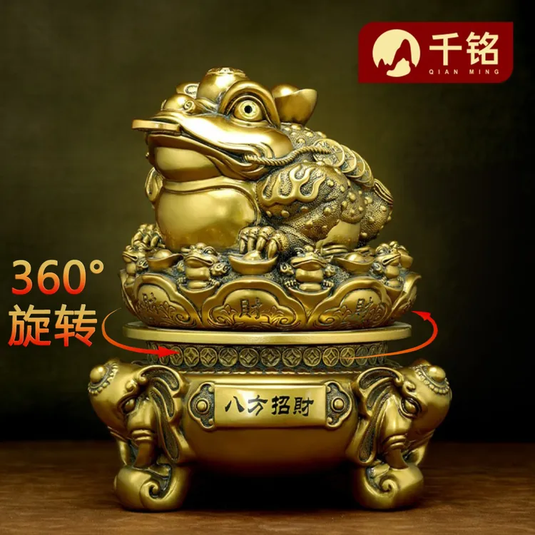 三足金蟾办公室蟾蜍高档高端装饰品财神乔迁麒麟玄关店铺开业礼物