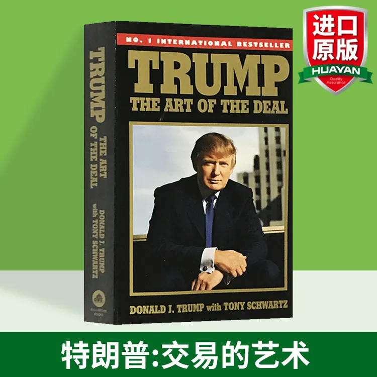 Trump The Art of the Deal 交易的艺术  特朗普 川普英文原版