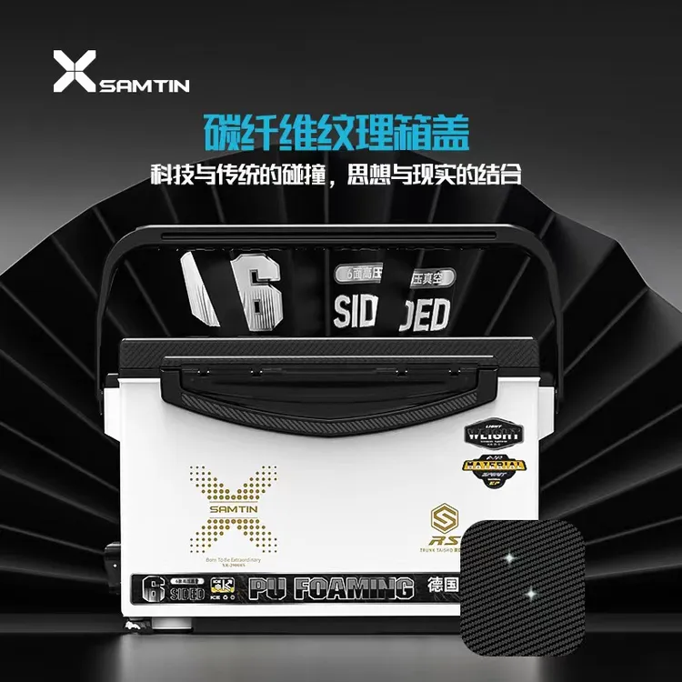 雷臣2025新款2900RS六面真空发泡钓箱【51*29*36】