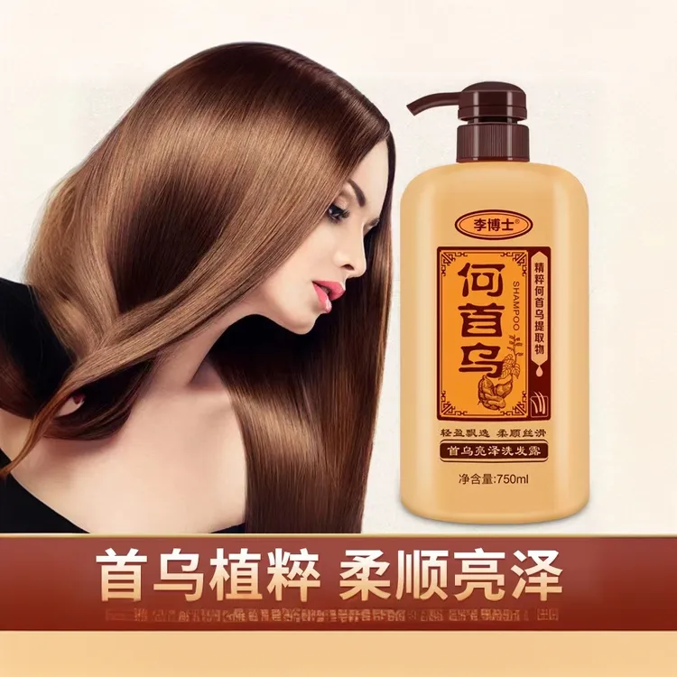LX李博士何首乌洗发水拍一发二 （柔顺，飘逸，丝滑）5269