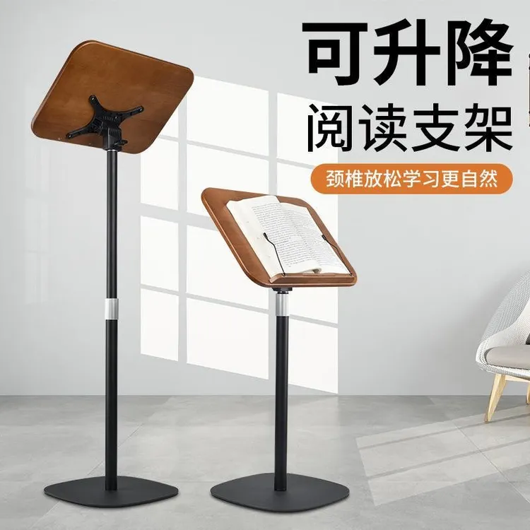实木吉他谱架家用琴谱架/架子鼓歌谱琴架子古筝/小提琴可升降谱台