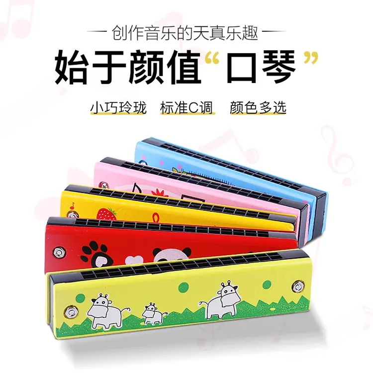 儿童专用金属口琴16孔幼儿园小学生初学者卡通吹奏乐器口风琴玩具