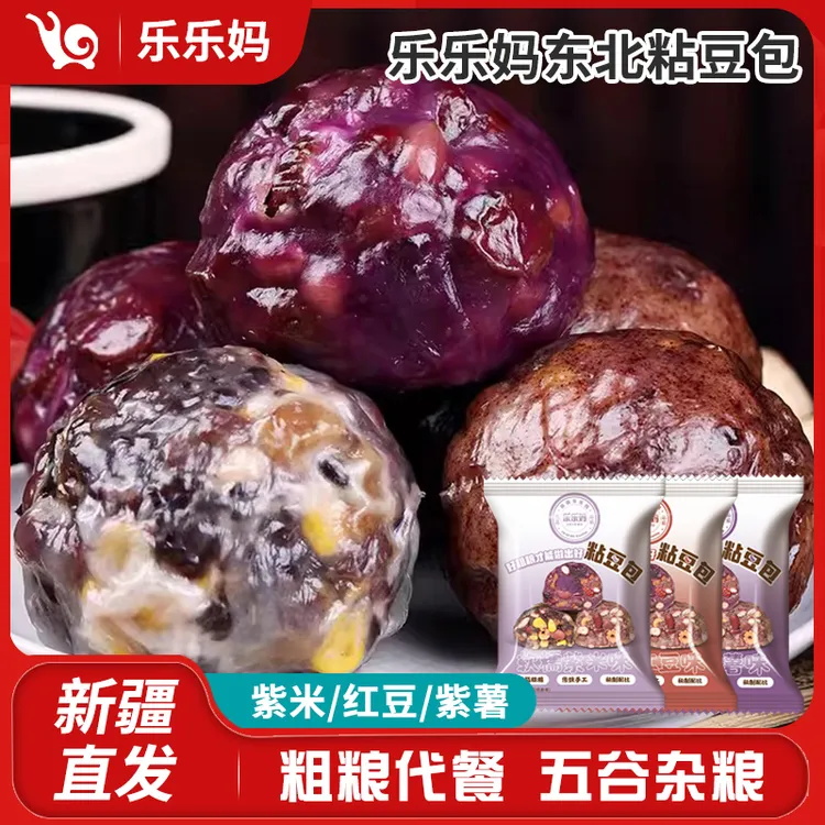 乐乐妈 东北粘豆包100g/袋山东特产五谷杂粮代餐软糯香甜营养便捷