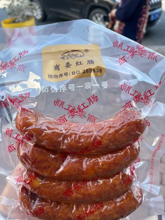 商委红肠（肥瘦相间）