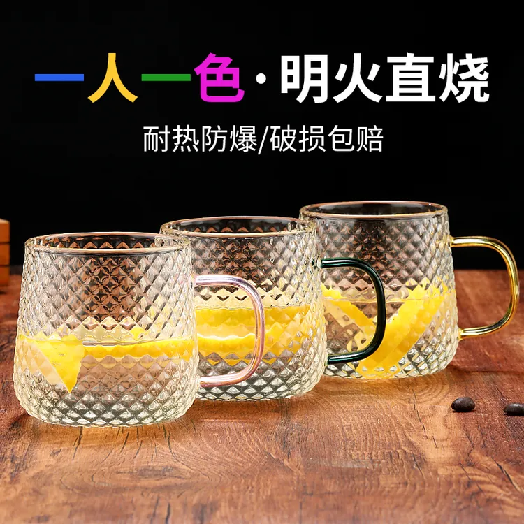 耐高温水杯【可明火/微波炉】大容量水杯简约早餐杯带把手杯早餐杯