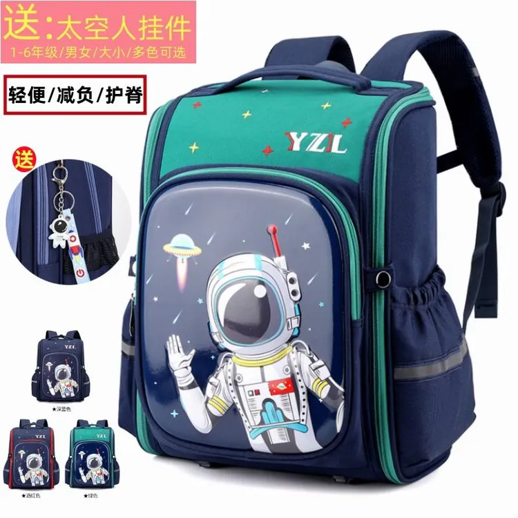 FAVMARTHAFAVMARTHA书包男生小学生一二三到六年级儿童背包超轻便