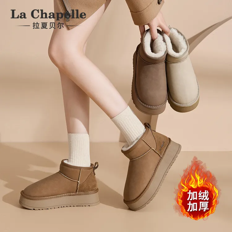 拉夏贝尔厚底雪地靴女2025冬季新款靴子加绒加厚防水爆款保暖棉鞋