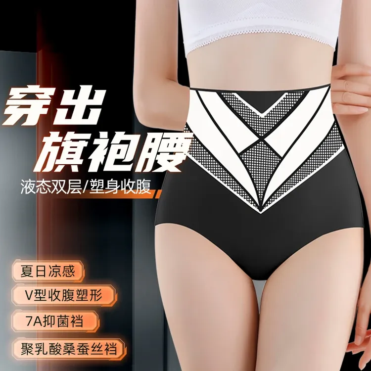 【24年爆款收腹裤】聚乳酸塑身高腰打底裤蜜桃臀收腹裤|轻奢女皇
