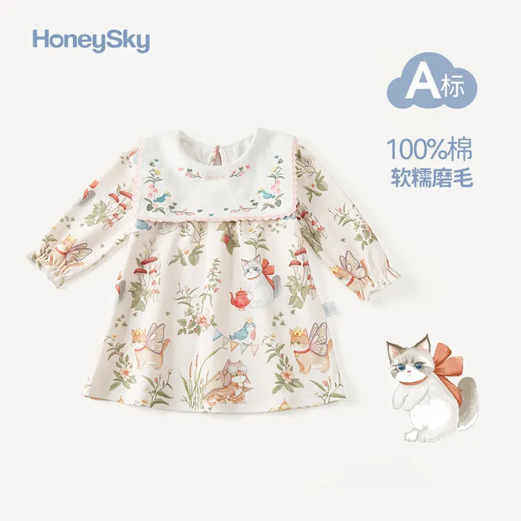 哈尼天空婴儿连衣裙长袖春秋季新生儿洋气外出公主裙女宝可爱裙子