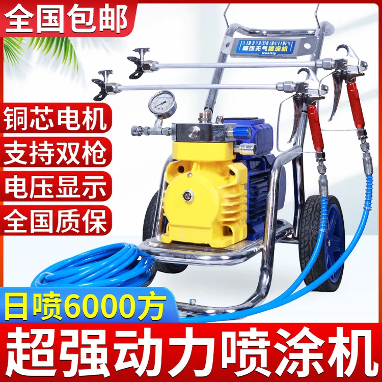 方泵全自动彩钢瓦油漆一体机高压无气喷涂机乳胶漆多功能涂料