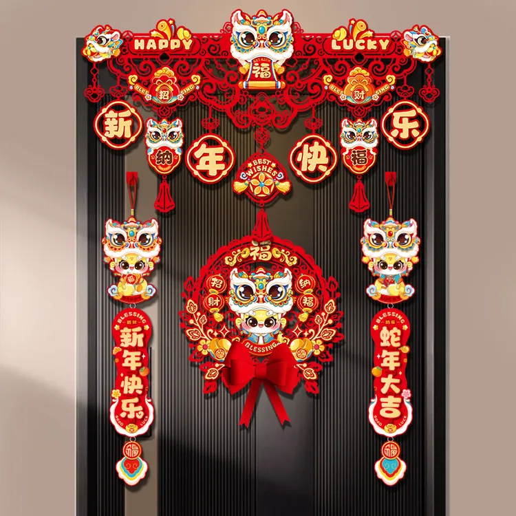 新年装饰门帘横彩拉花挂件2025蛇年过年福字挂饰元旦春节场景布置