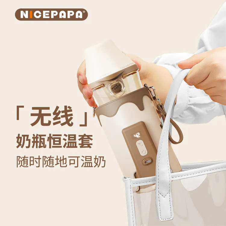 奶爸爸奶瓶保温套恒温暖奶套便携保温暖奶套控温奶瓶宝宝温奶婴儿商品图