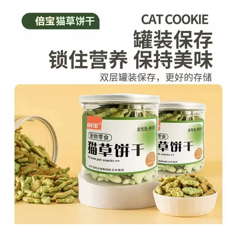 猫草饼干猫咪零食即食去毛球增肥幼猫磨牙洁齿猫薄荷美毛