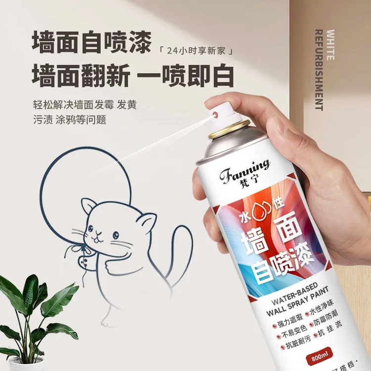 【买2送1】墙面修复环保发霉发黄翻新净味防霉遮盖污渍