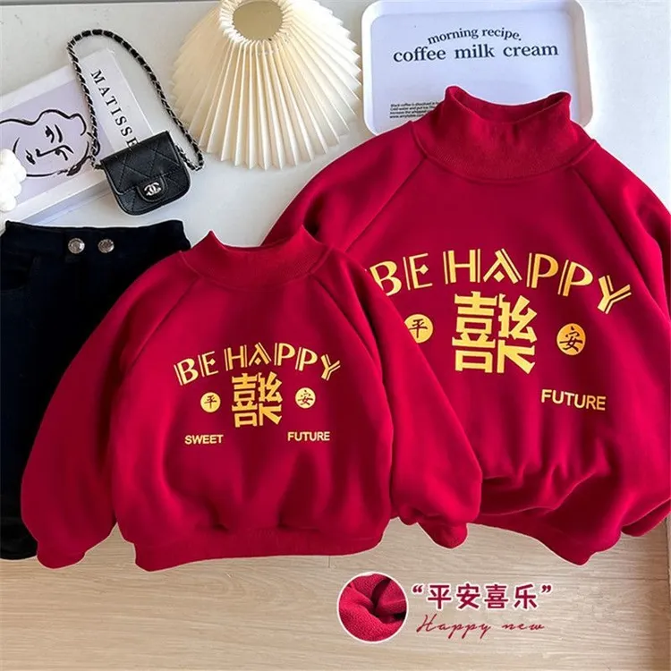 女童卫衣加绒童装2024过年衣服男女童拜年服保暖宝宝儿童冬季长袖